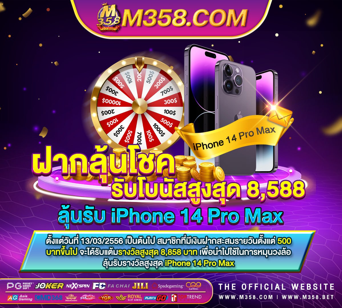 joker888 เครดิต ฟรี 50